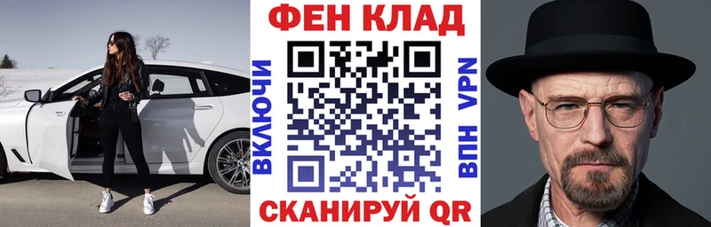 АМФ Розовый  наркотики  Краснозаводск 