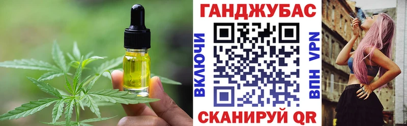 Еда ТГК марихуана  цены наркотик  hydra рабочий сайт  Краснозаводск 