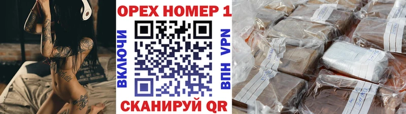 omg как войти  наркошоп  Краснозаводск  COCAIN 99% 