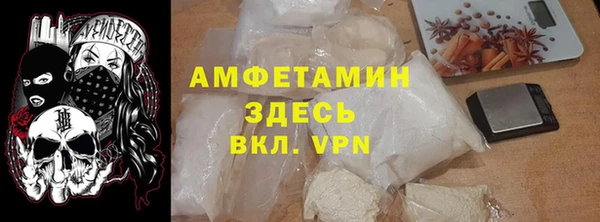 мефедрон мука Кулебаки