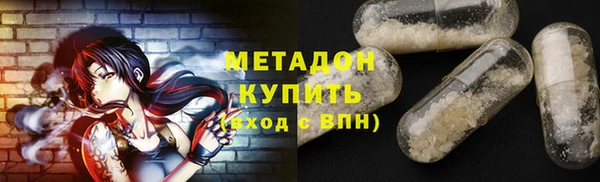 MDMA Premium VHQ Краснослободск