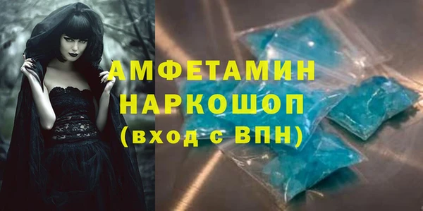 герыч Краснотурьинск