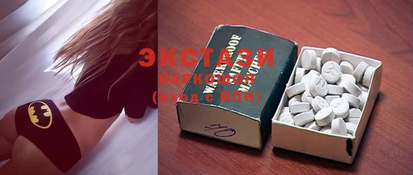 MDMA Premium VHQ Краснослободск