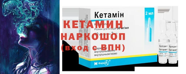 герыч Краснотурьинск