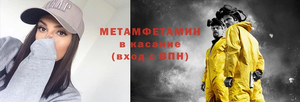 ALPHA-PVP Красноперекопск