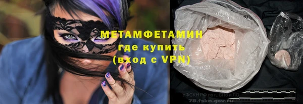 герыч Краснотурьинск