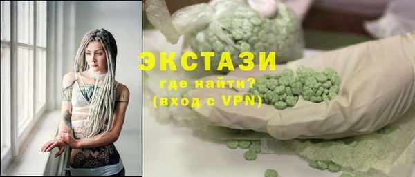 MDMA Premium VHQ Краснослободск