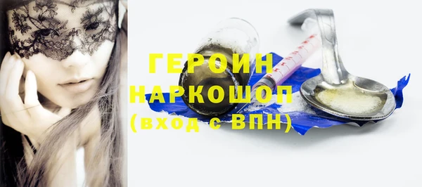 герыч Краснотурьинск