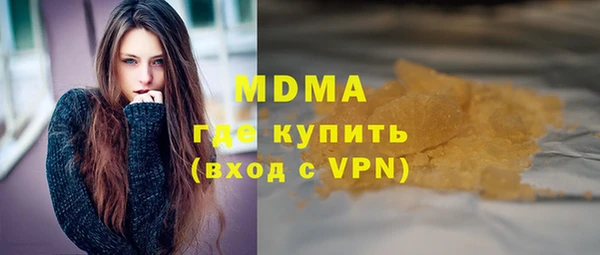 ALPHA-PVP Красноперекопск