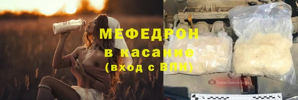 ALPHA-PVP Красноперекопск