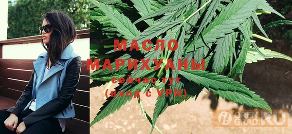 MDMA Premium VHQ Краснослободск