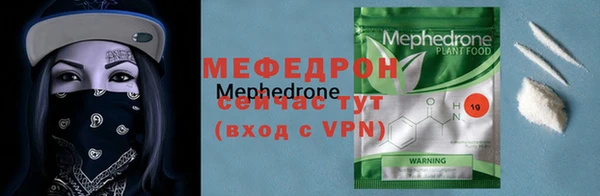 ALPHA-PVP Красноперекопск