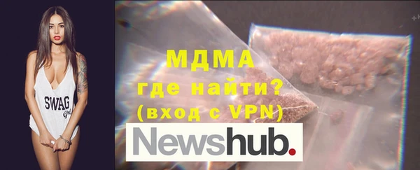 MDMA Premium VHQ Краснослободск