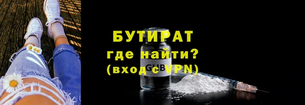 MDMA Premium VHQ Краснослободск