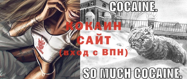 мефедрон мука Кулебаки