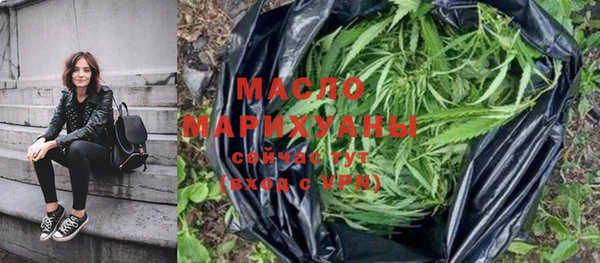 ALPHA-PVP Красноперекопск