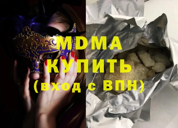 ALPHA-PVP Красноперекопск