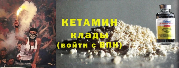 альфа пвп VHQ Коряжма