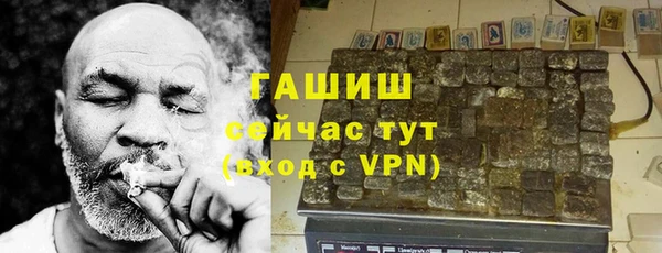герыч Краснотурьинск