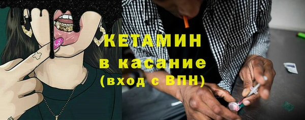 ALPHA-PVP Красноперекопск