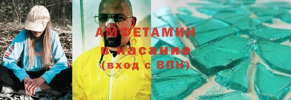 герыч Краснотурьинск