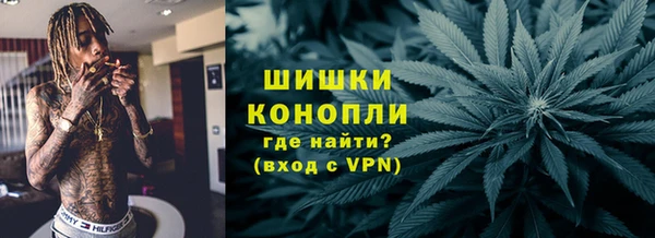 ALPHA-PVP Красноперекопск