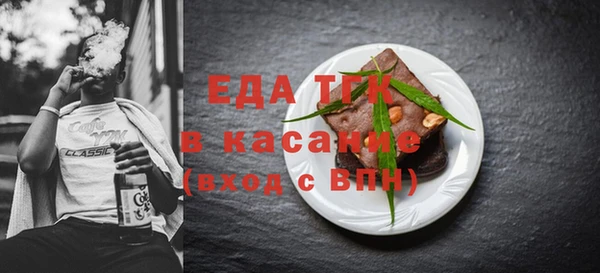 герыч Краснотурьинск