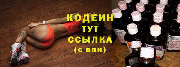 кокаин Губаха