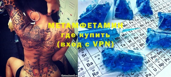 MDMA Premium VHQ Краснослободск