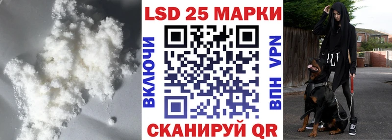 ЛСД экстази кислота  закладка  Краснозаводск 