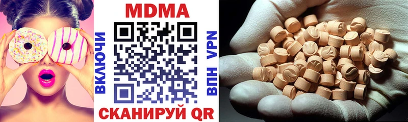 МДМА Molly  Краснозаводск 