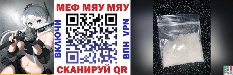 Мефедрон мяу мяу  Краснозаводск 