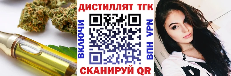 продажа наркотиков  МЕГА зеркало  ТГК жижа  Краснозаводск 